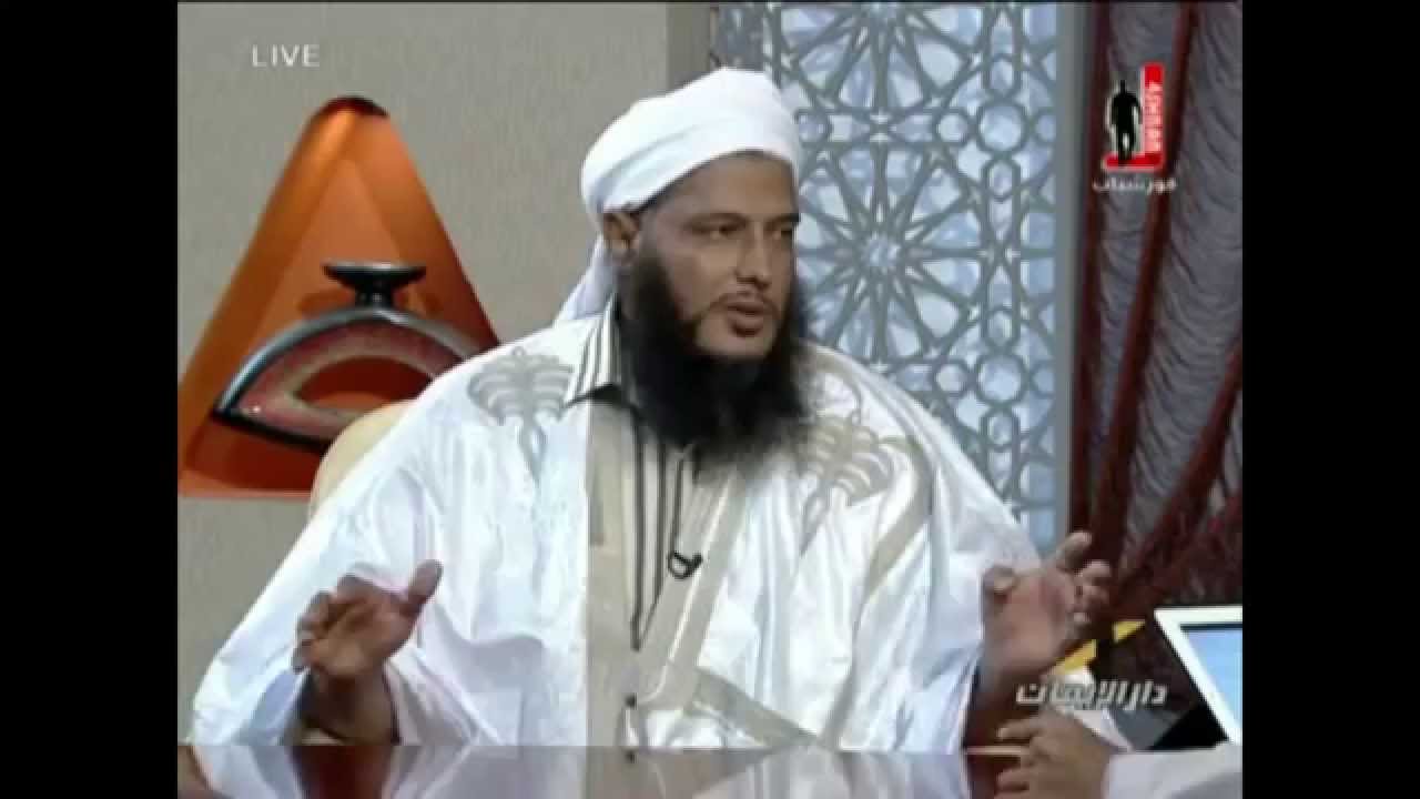 سجود المرأة لزوجها - العلامة محمد الددو - مفاهيم 3