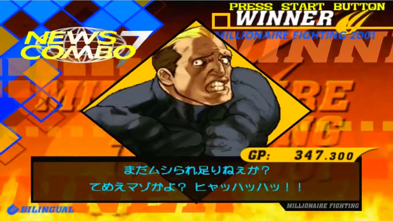 Capcom Vs Snk 2 - Yamazaki [TAS] Perfect Gameplay