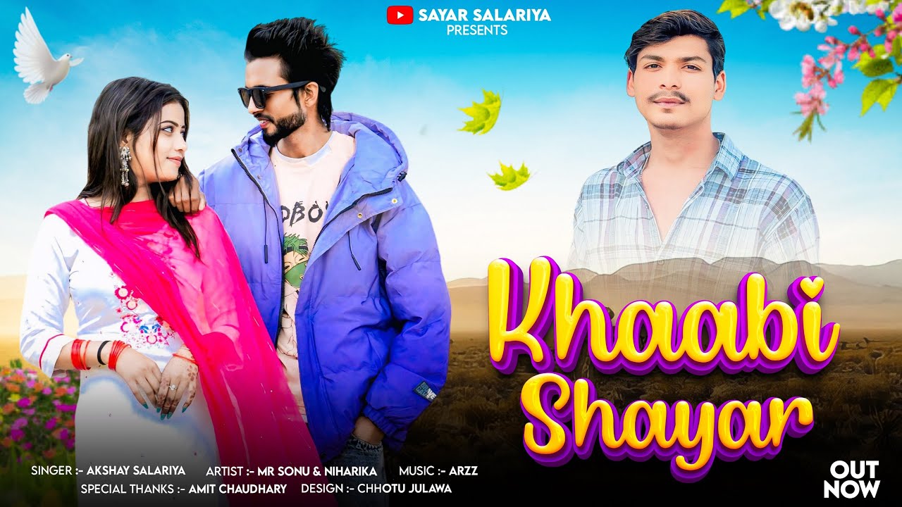 Khaabi Shayar (Official Video) | New Punjabi Song 2026 | Latest ￼Punjabi Love Song