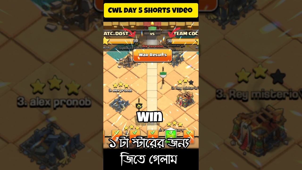cwl day 5 coc short video #cocshorts #coc #shortsfeed #cocwar