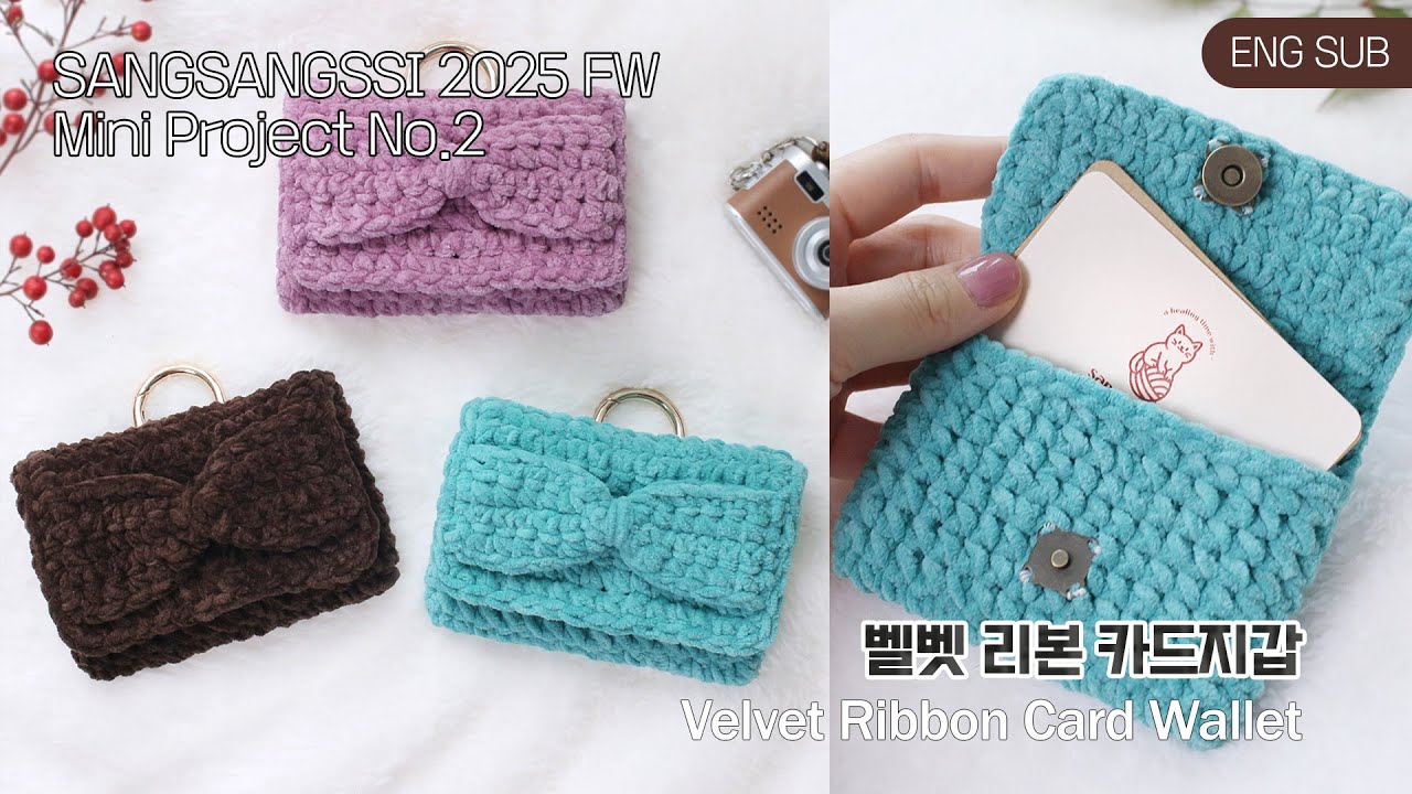 부드럽고 따뜻한 카드지갑! 연말선물추천/ velvet ribbon card wallet