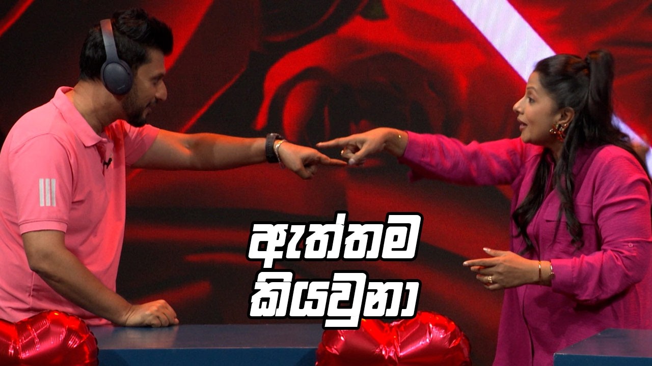 ඇත්තම කියවුනා 😄| Dishum Dishum