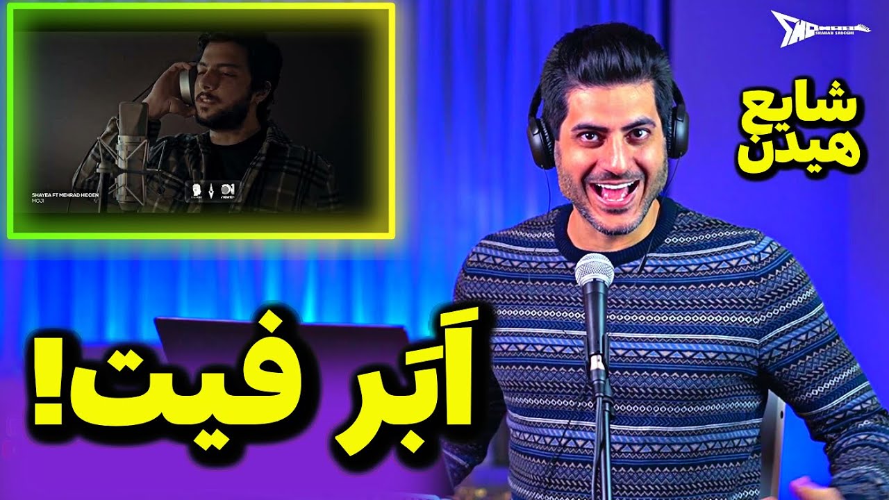 Shayea x Mehrad Hidden 