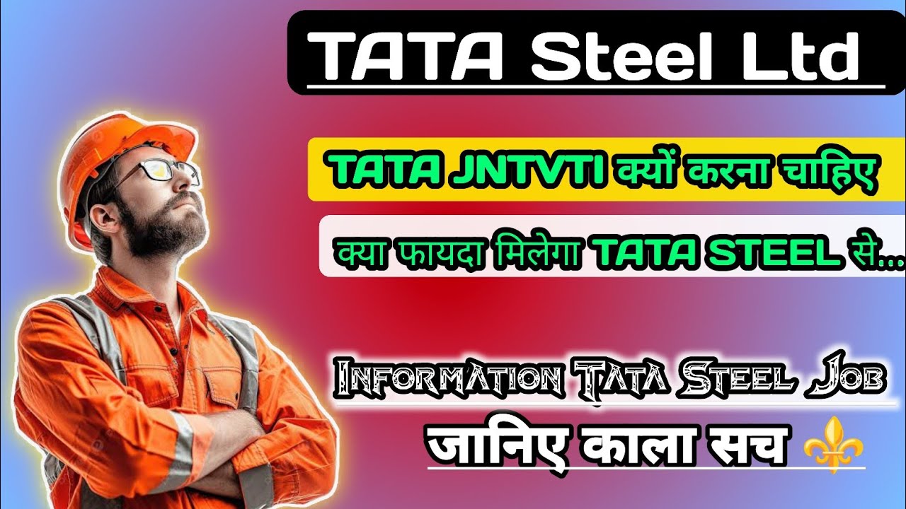 JNTVTI करने से क्या फायदा है! और क्यू करना चाहिए ⁉️ Tata Steel Information Job's Jharkhand
