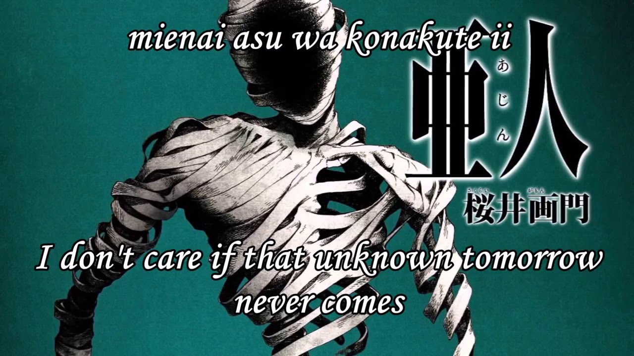 Ajin [亜人] Opening - Romaji and English Lyrics (full version)