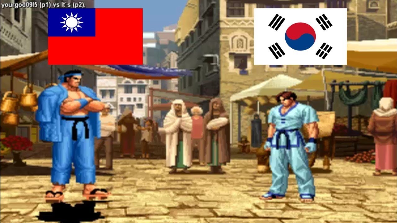 Kof 98 - yourgod09l5 (taiwan) VS It`s(잇츠) (south korea) 킹 오브 파이터 98