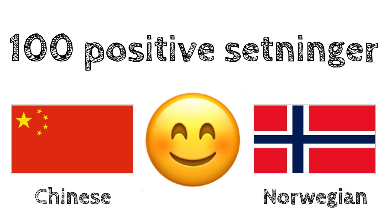 100 positive setninger +  komplimenter - Kinesisk + Norsk - (morsm&aring;lstaler)