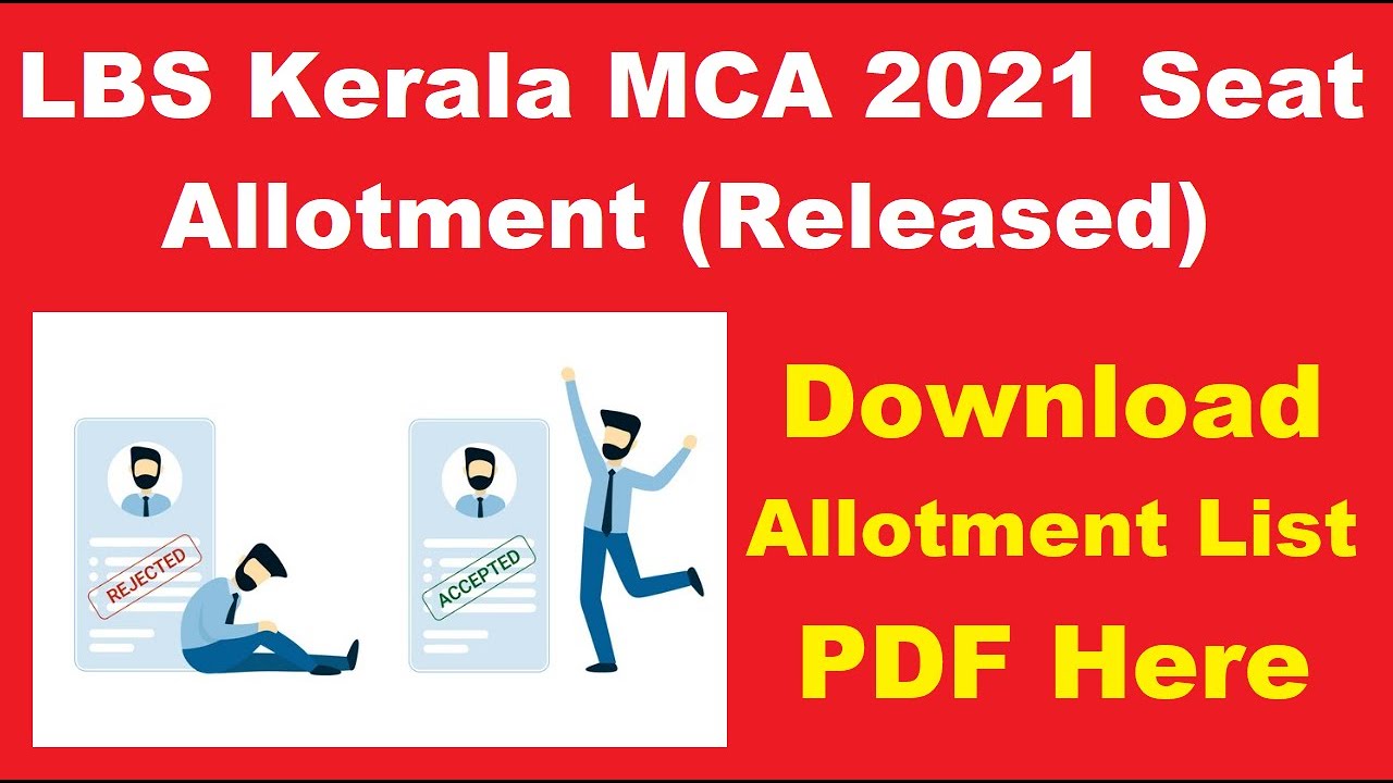LBS Kerala MCA 2021 Seat Allotment (Released) - Check & Download LBS Kerala MCA 2021 Seat Allotment