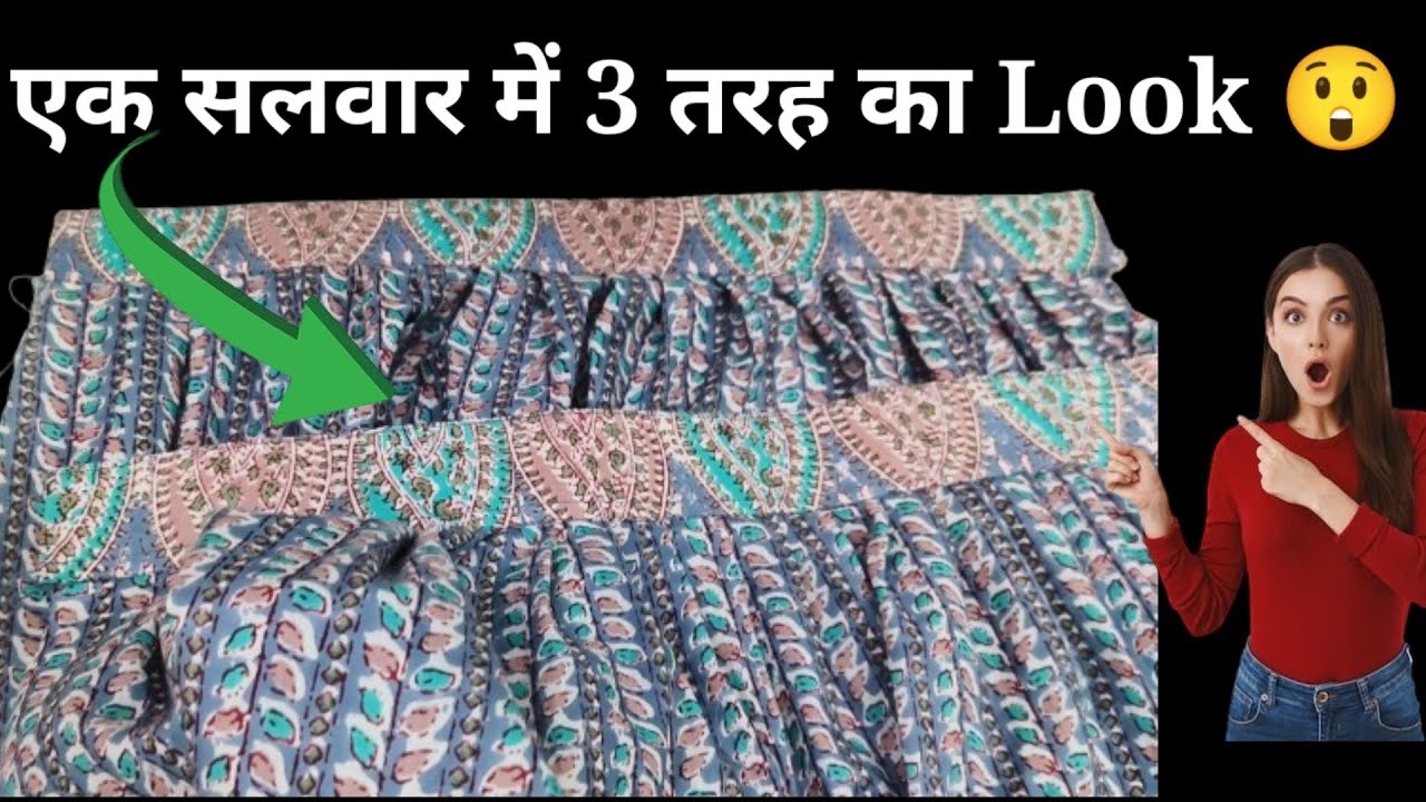 A New Style Afghani Salwar Cutting and Stitching | Very Easy Trendy Salwar Cutting and stitching