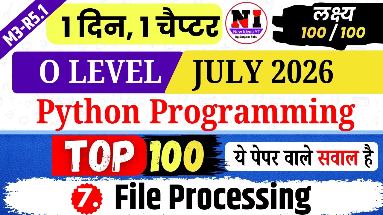 Python Programming (M3-R5.1) MCQs | Top 100 Python MCQs | Chap 7: Python File processing MCQs