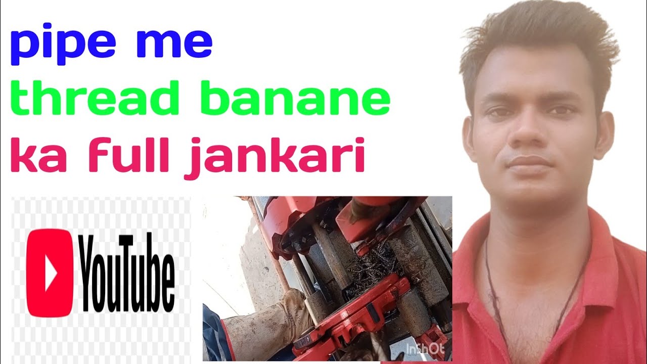 Pipe me thread keise banayen || how to make thread in cs pipe ||
