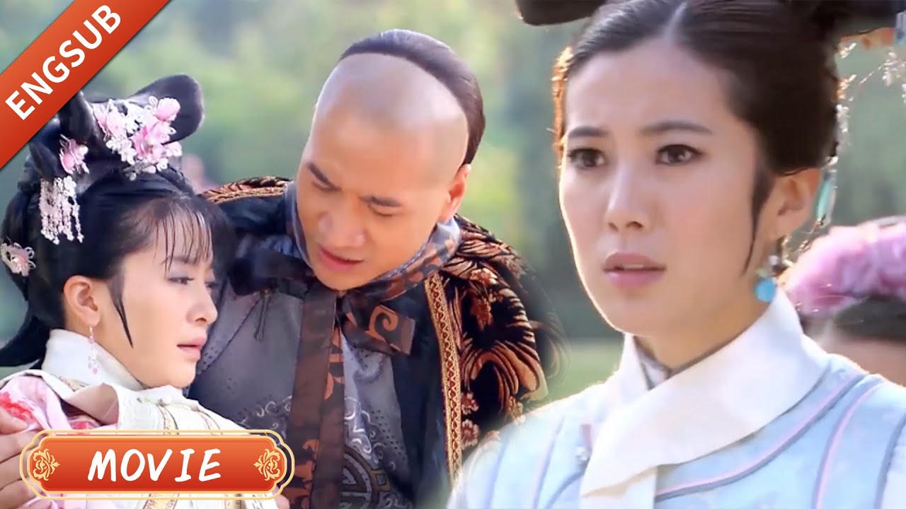 【 FULL MOVIE】心機小三陷害灰姑娘讓她當眾出醜，豈料王爺直接當著眾人的面抱走她，心機小三氣壞了！ #李晟    #何晟铭    #倾城绝恋