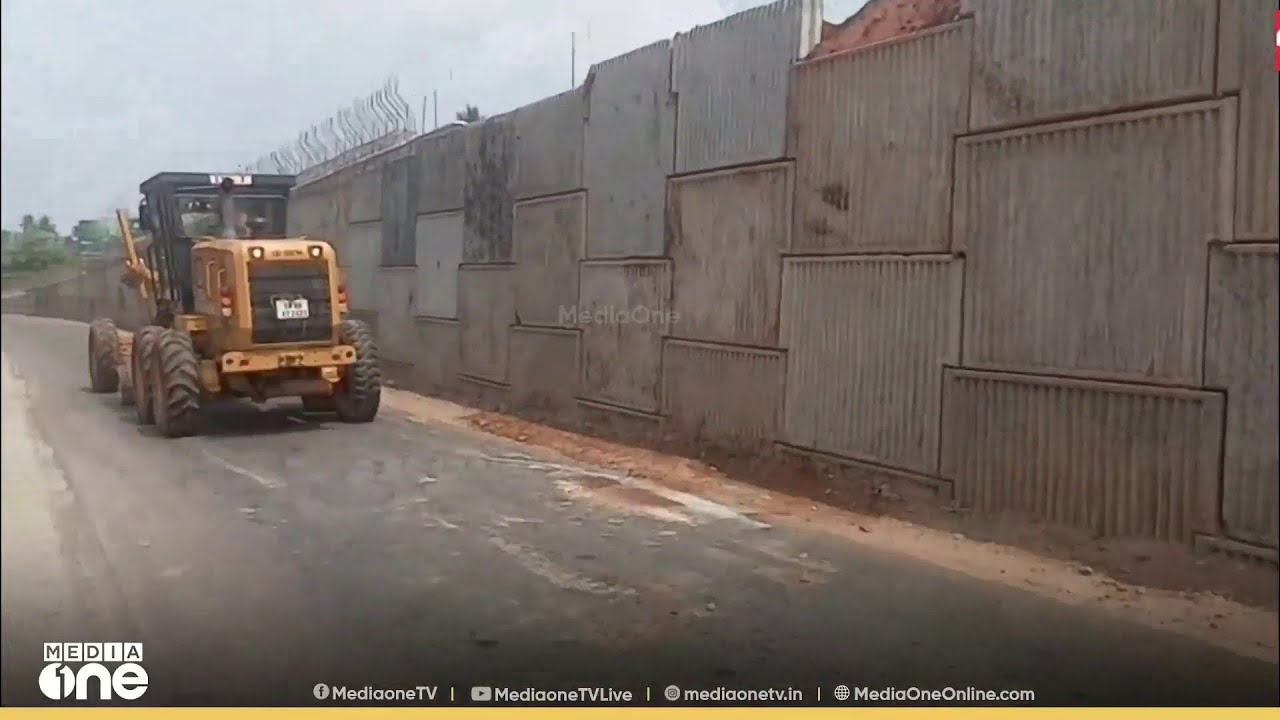 അടിപ്പാത നിർമ്മാണത്തിനിടെ സ്ലാബ് റോഡിലേക്ക് വീണു...