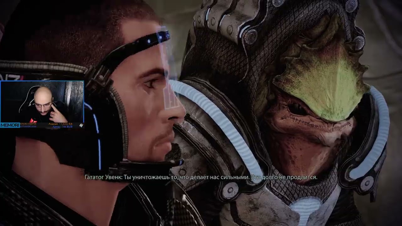 Mass Effect 2. Максимальная сложность. Часть 8.