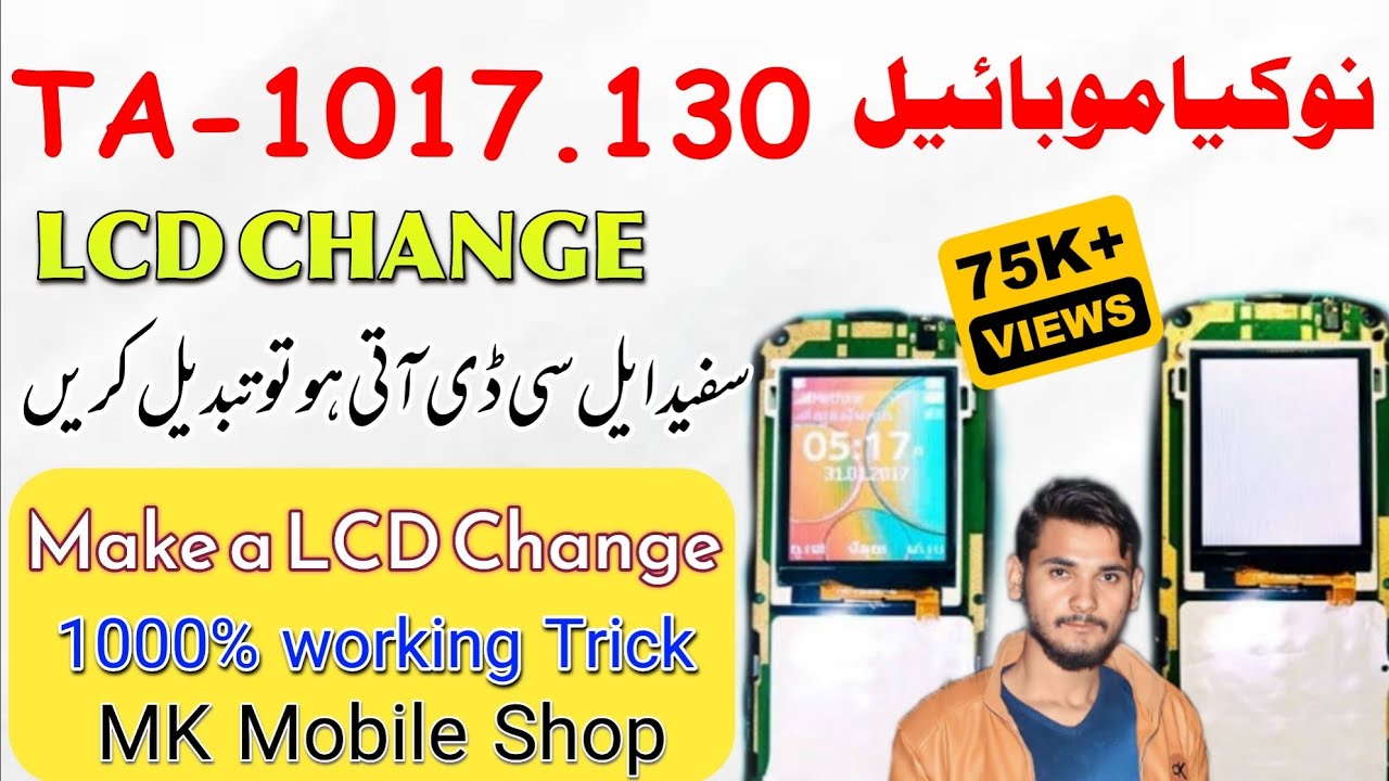 Nokia 130 TA-1017 LCD replace|Nokia 130 lcd white Broken change|#trending #viral #mobilerepairing