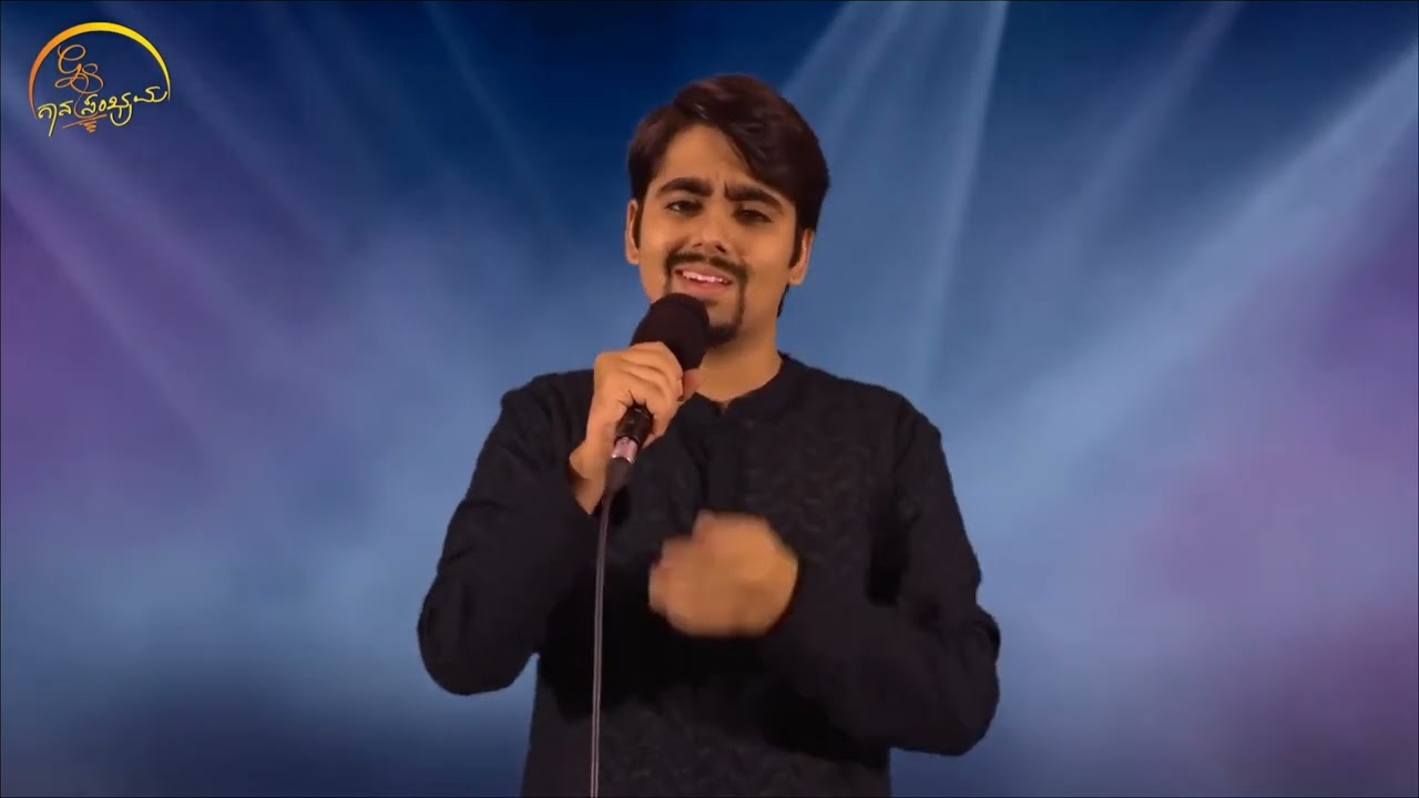 Antaratamani Guru | ಅಂತರತಮ ನೀ ಗುರು - Kuvempu, Mysuru Ananthaswamy