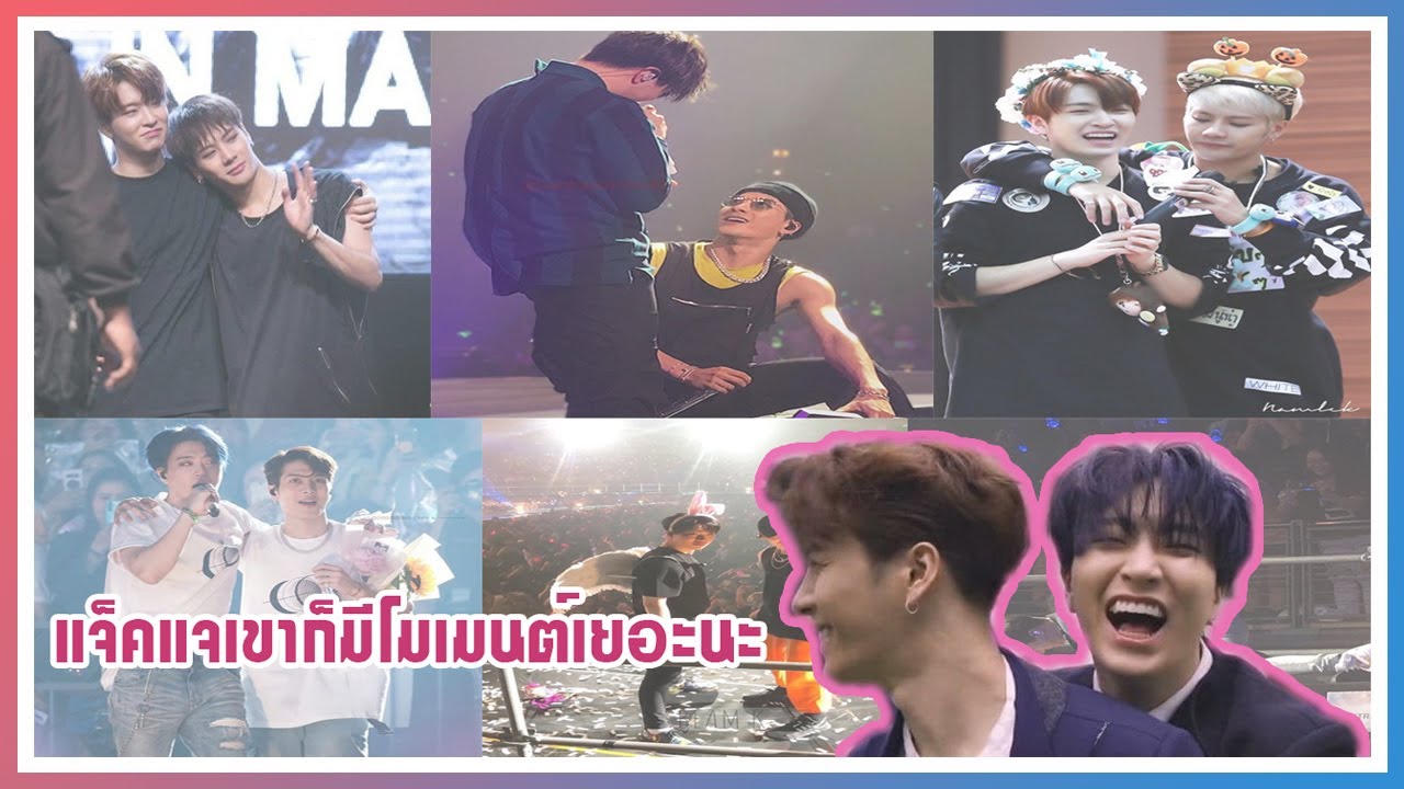 JACKJAE คู่นี้ก็เอาเรื่องอยู่นะ |yu_gyeom