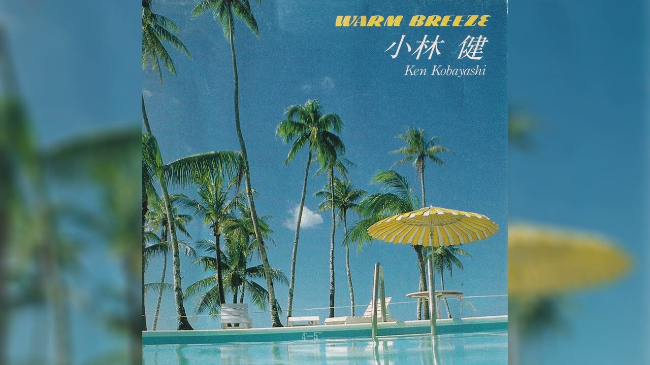 [City Pop] Ken Kobayashi (小林健) - Warm Breeze (Full EP, 1988, Japan)