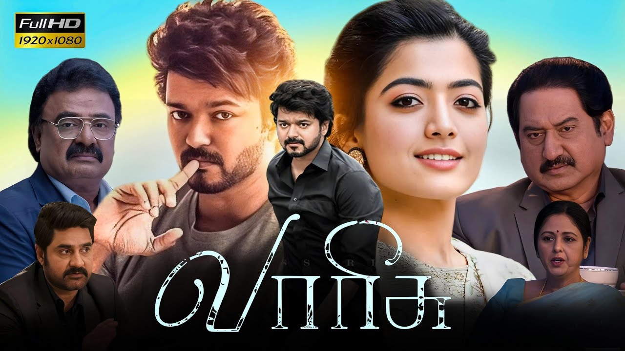 Varisu Tamil Movie Review | Thalapathy Vijay, Rashmika Mandanna, SJ Suryah, Yogi Babu | Review