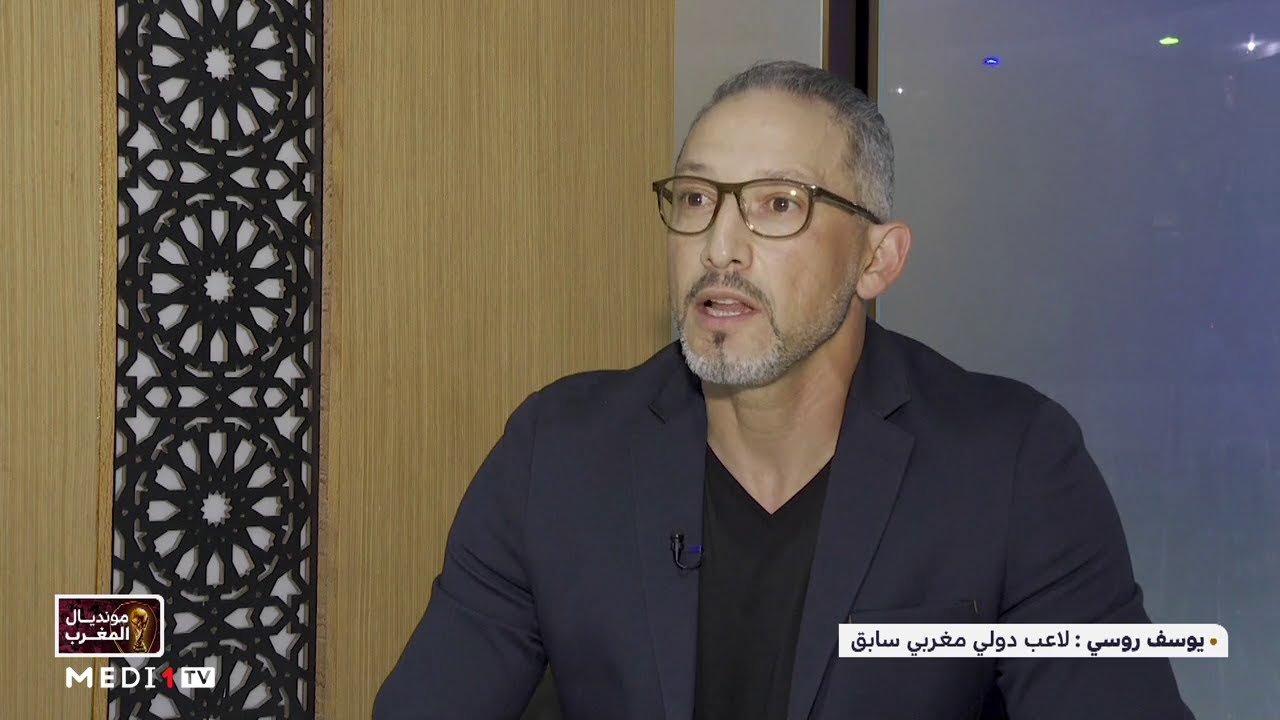يوسف روسي.. الإقصاء أجهض فرحة الفوز على إسكتلندا