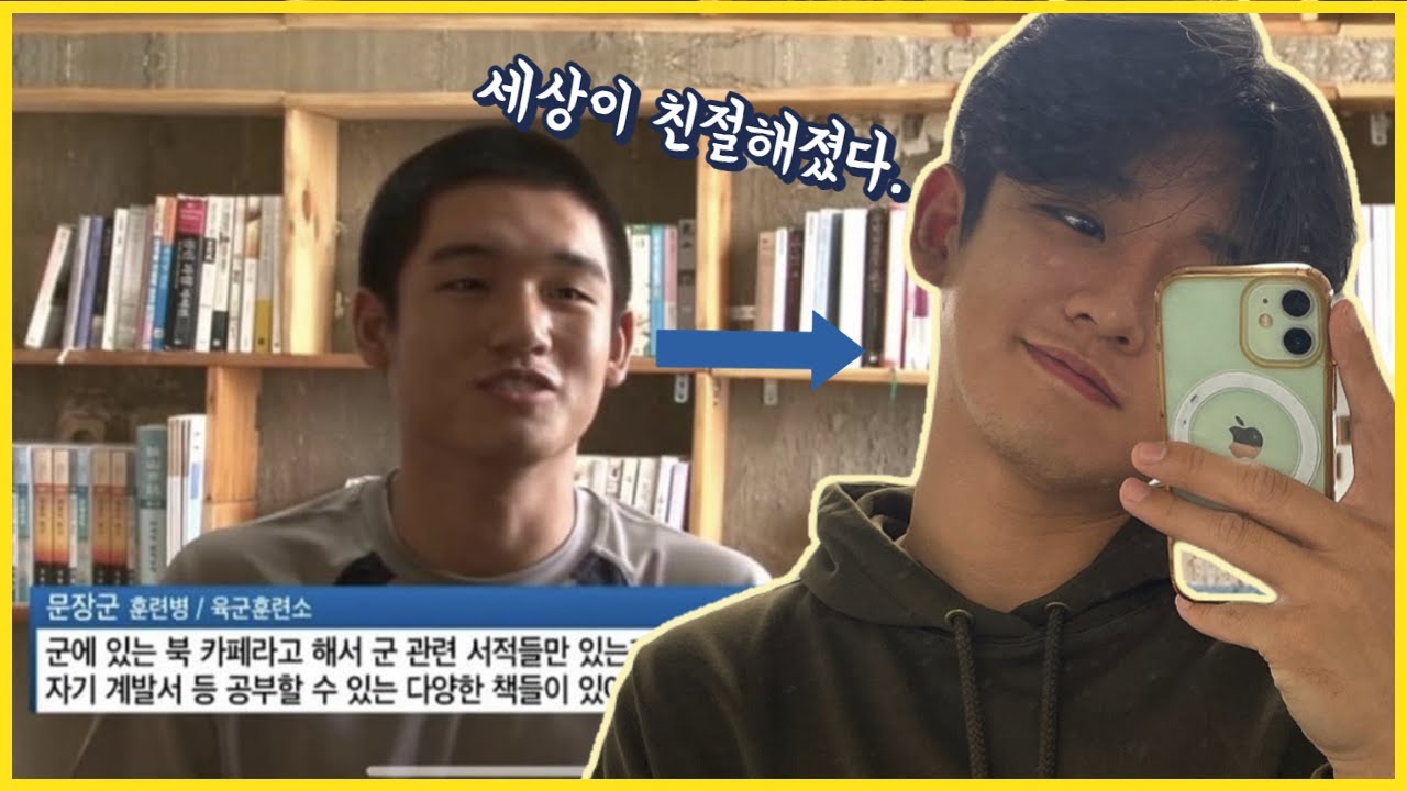 갑자기 세상이 친절해졌다. 당신은 절대 모를 세상 l 성형 QnA