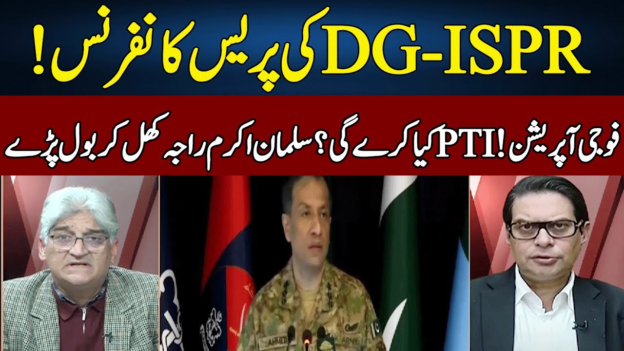 Salman Akram Raja Speaks Up On DG-ISPR Conference | Matiullah Jan | Sahafi | Neo News | JF23