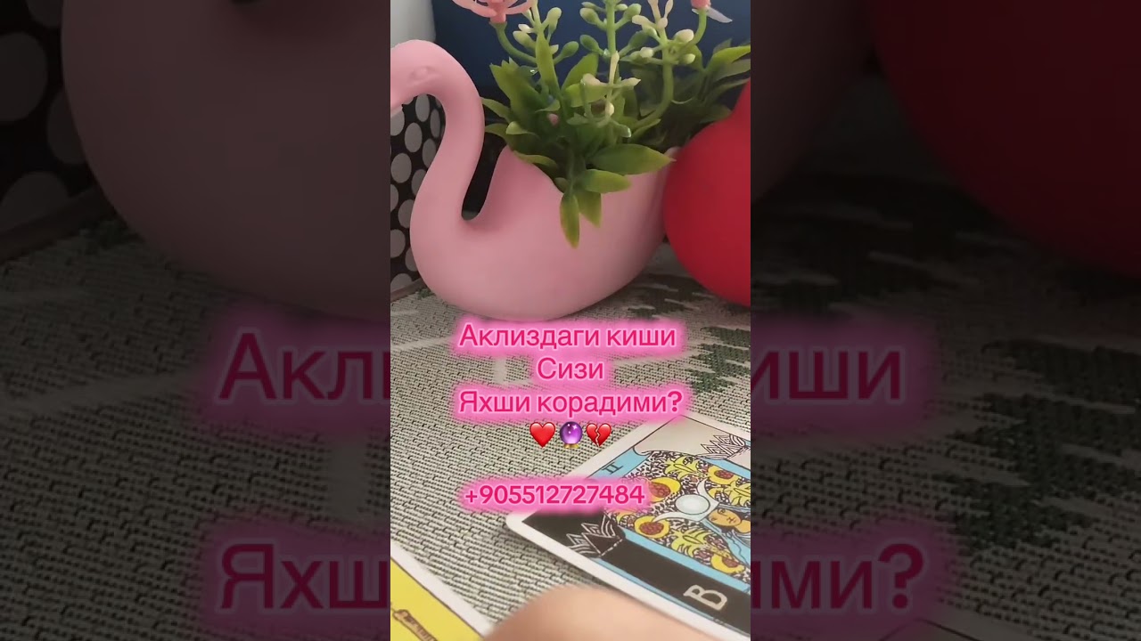 АКЛИЗДАГИ КИШИ СИЗИ СЕВАДИМИ❤️🔮💔