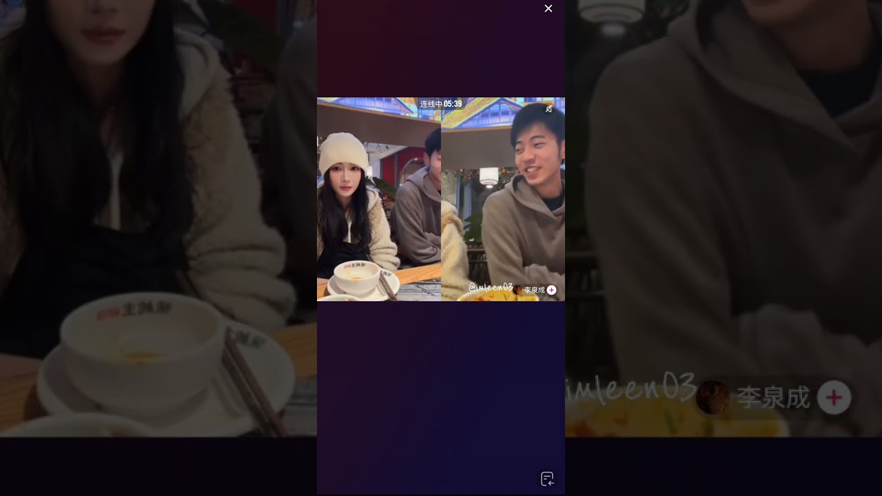 20260202 姚宇晨直播FEAT 李泉成 #姚宇晨