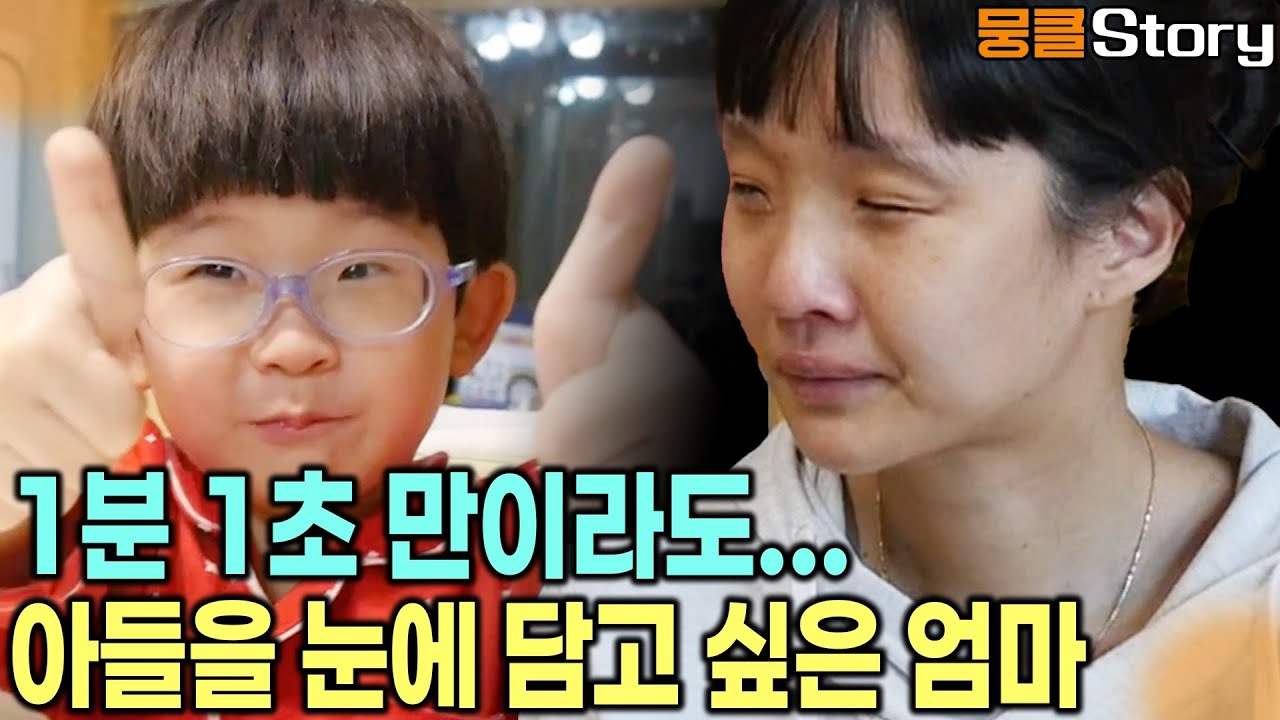 1분 1초 만이라도 더 아들을 보고 기억하고 싶은 엄마.. [KBS 20180129 방송]