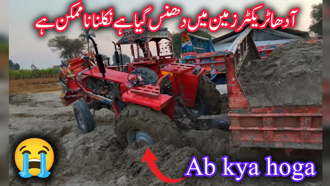 😎Aadha Tractor Zameen Mein Dhans Gaya Aur Nikalna Namumkin Hai😭🔥