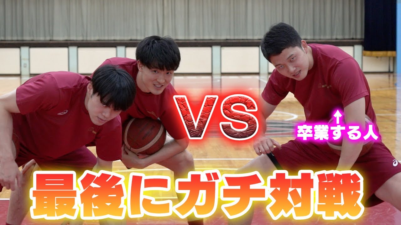 【ガチ対戦】移籍選手が負けたら、ヤバイあだ名で卒業させます