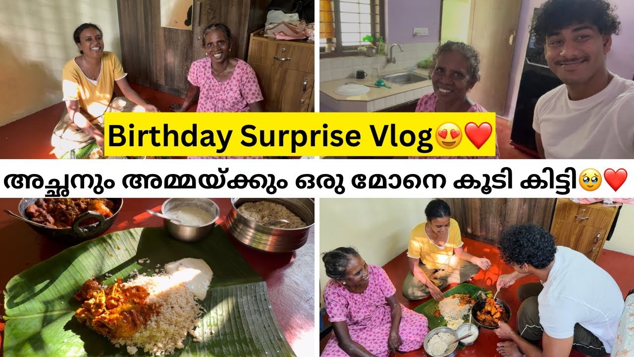 അപ്പു ബിരിയാണിയും ചിക്കനുമുണ്ടാക്കി Surprise ചെയ്തു 😍🍗😋Second Birthday Surprise | Vlog-2 | 