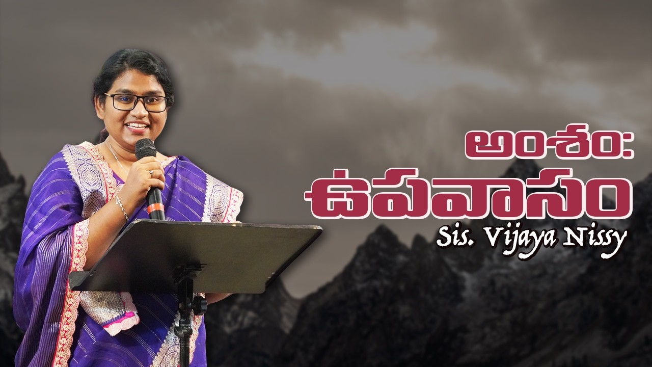 Fasting | Telugu Christian Sermon | Sis. Vijaya Nissy | NLAC