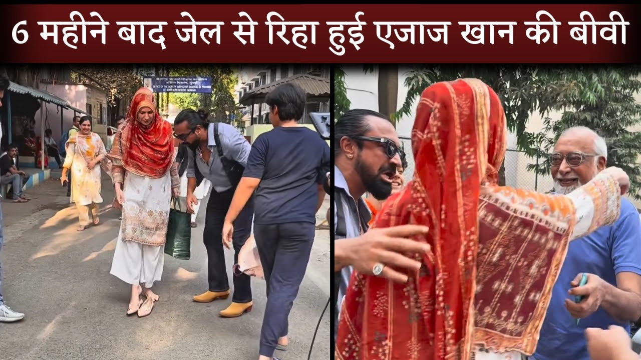 Ajaz Khan's Wife Fallon Guliwala Released From Byculla Jail 6 Months After Arrest In Drugs Case