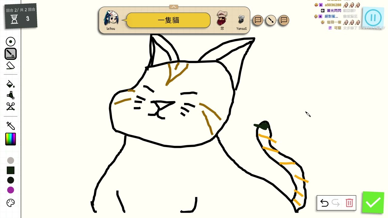 【老皮】#你畫我猜 #Draw & Guess #0519