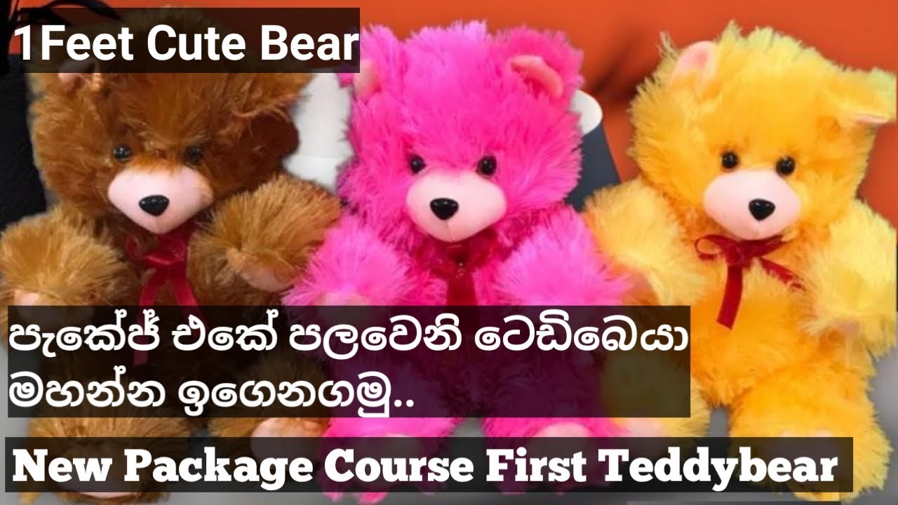 1 Feet Cute Teddy sewing | new package first teddy bear | dinu creations
