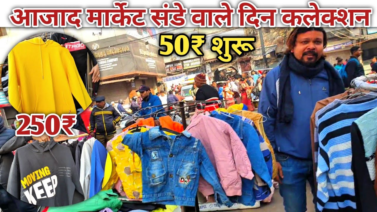 Sunday Azad Market | 150₹ wala collection patri market delhi 
