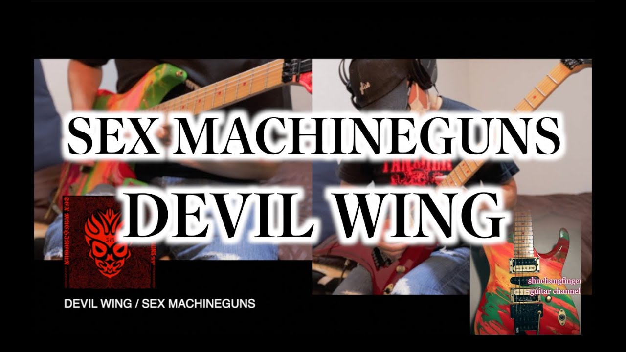 SEX MACHINEGUNS / DEVIL WING