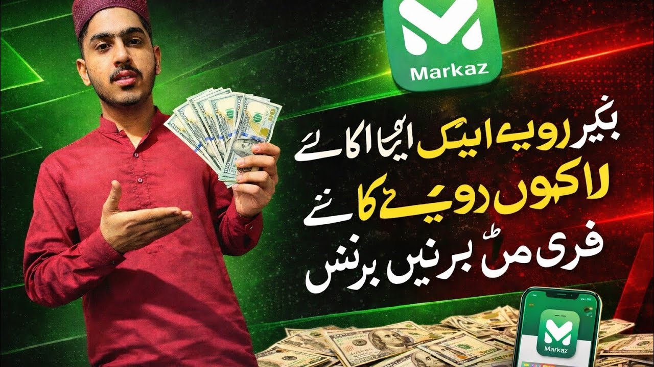 Apna business Karen ek rupaye ke bagair aap apna aasani se business kar sakte hain bagair investmen