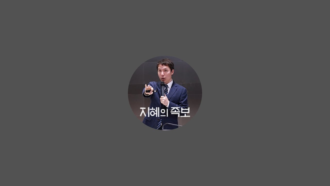 지옥의 주로부터 생환, 빗썸 사태,  FT의 비트코인 조롱