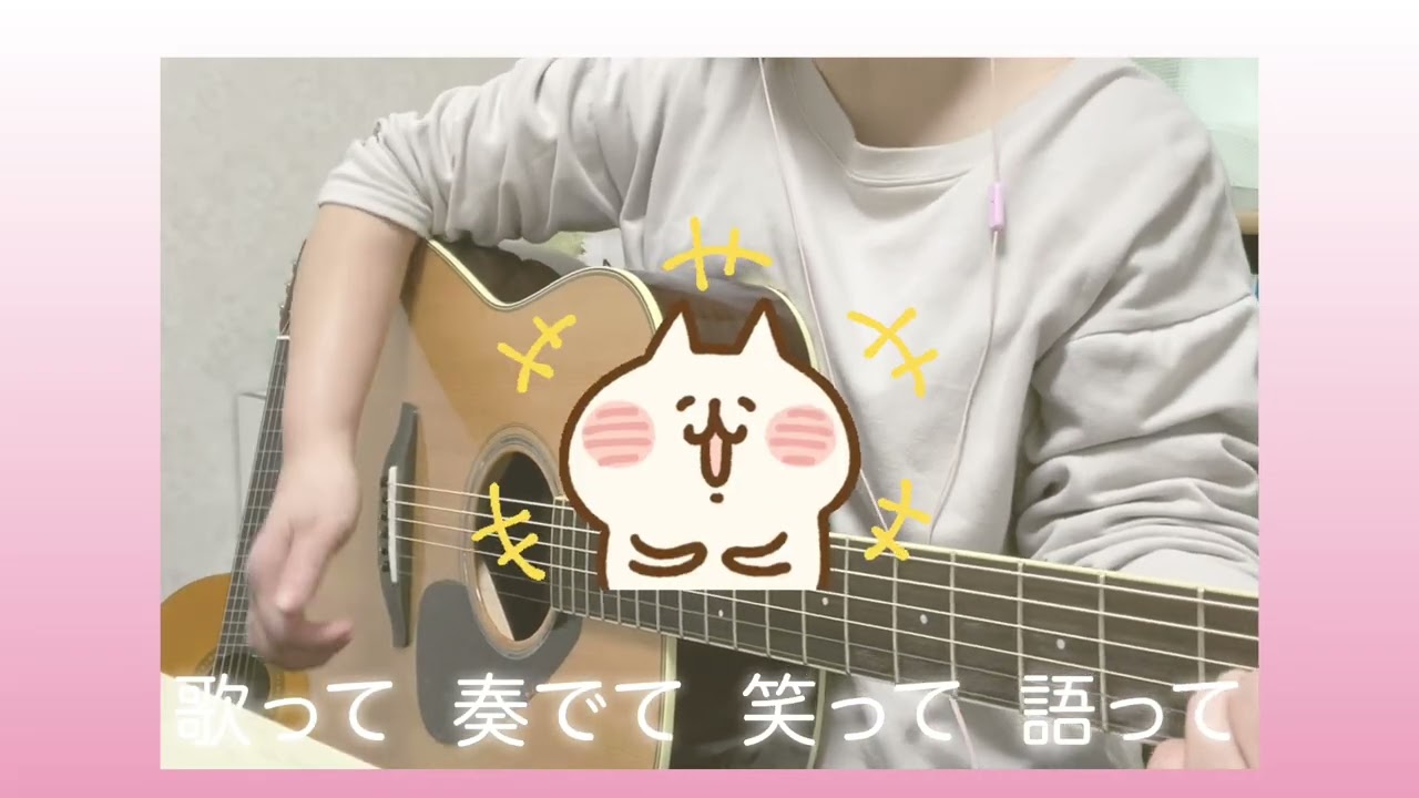 𝐥𝐚𝐧𝐭𝐞𝐫𝐧～ランタン～オリジナル曲  作詞にのさん&笹ぱんだ    作曲  笹ぱんだ