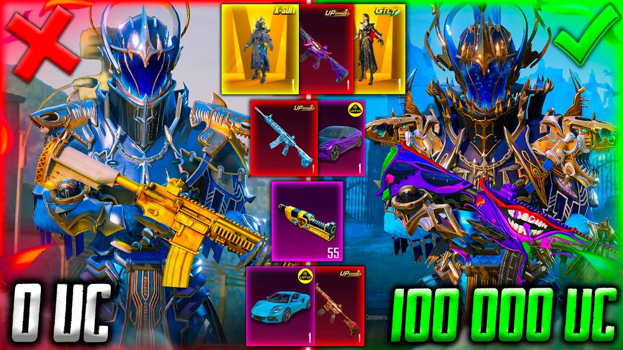 ПРОКАЧКА на 100 000 UC 🤯 50 МАТЕРИАЛОВ, ПРОКАЧАЛ Х-КОСТЮМ, МАШИНЫ! ПРОКАЧКА АККАУНТА PUBG MOBILE