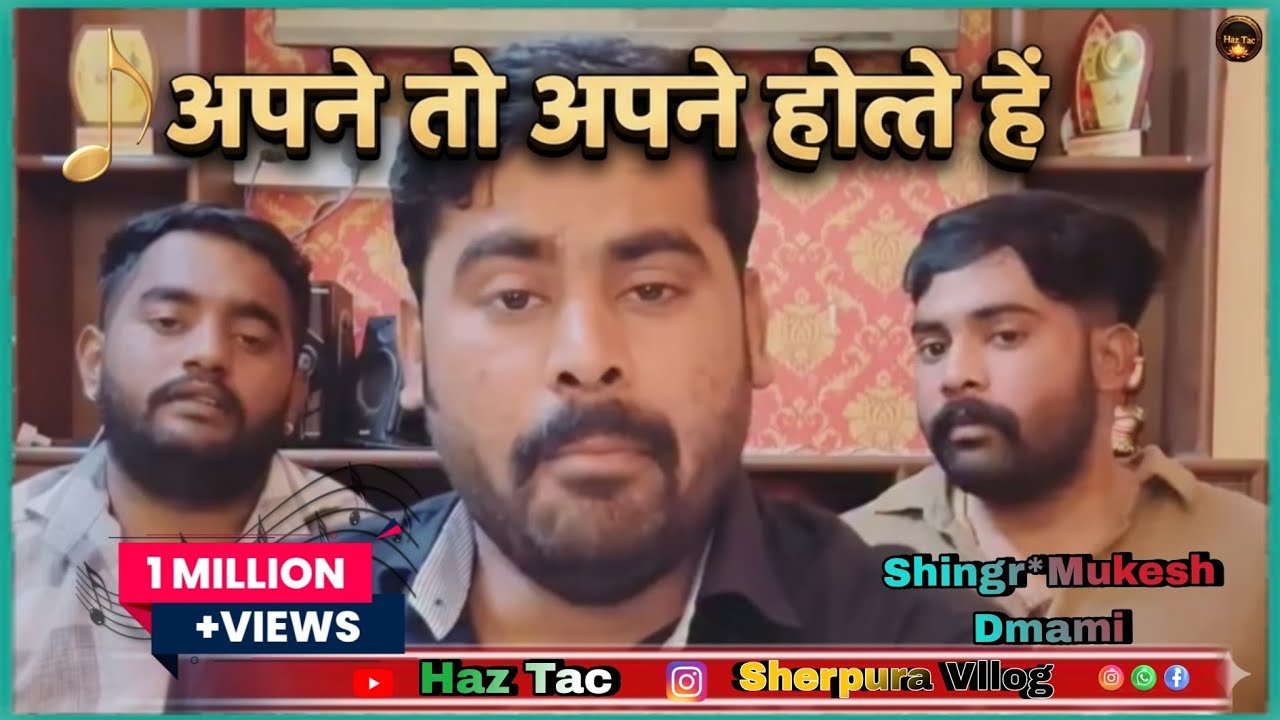 तेरे संग प्यार निभावा रे ♥️TERE SANG PYARE NHIBHAWA RE सिंगर MUKESH DMAMI 