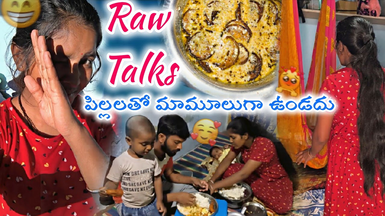 Vlog//పల్లెటూరి లో ప్రశాంతమైన కుటుంబం🏡నాకు మాత్రం చుక్కలు🫢#villagelife#villagehousewifedaillyrouteen