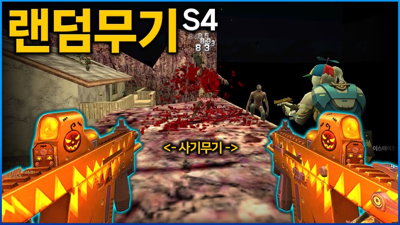 다시 찾아온 책임없는 쾌락! [카스온라인]