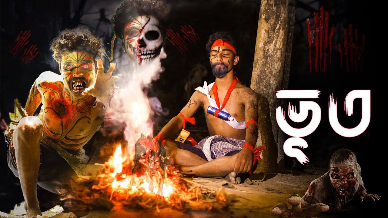 👻 ভূত না বন্ধু? – ভয়, । Bhoot Story । New Story Video 2025 । Gramer Pola ।  Rahul & Marjanul