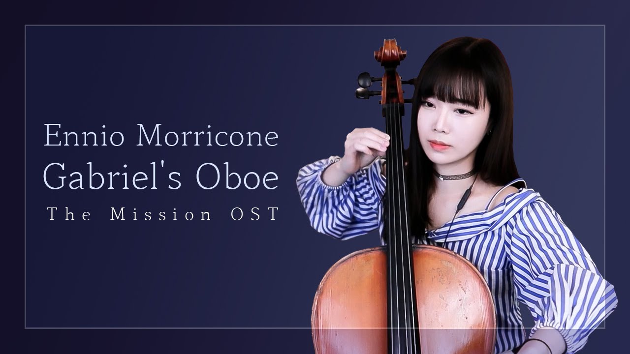 넬라판타지아 가브리엘 오보에 첼로 커버/ Nella Fantasia Gabriel's oboe cello cover