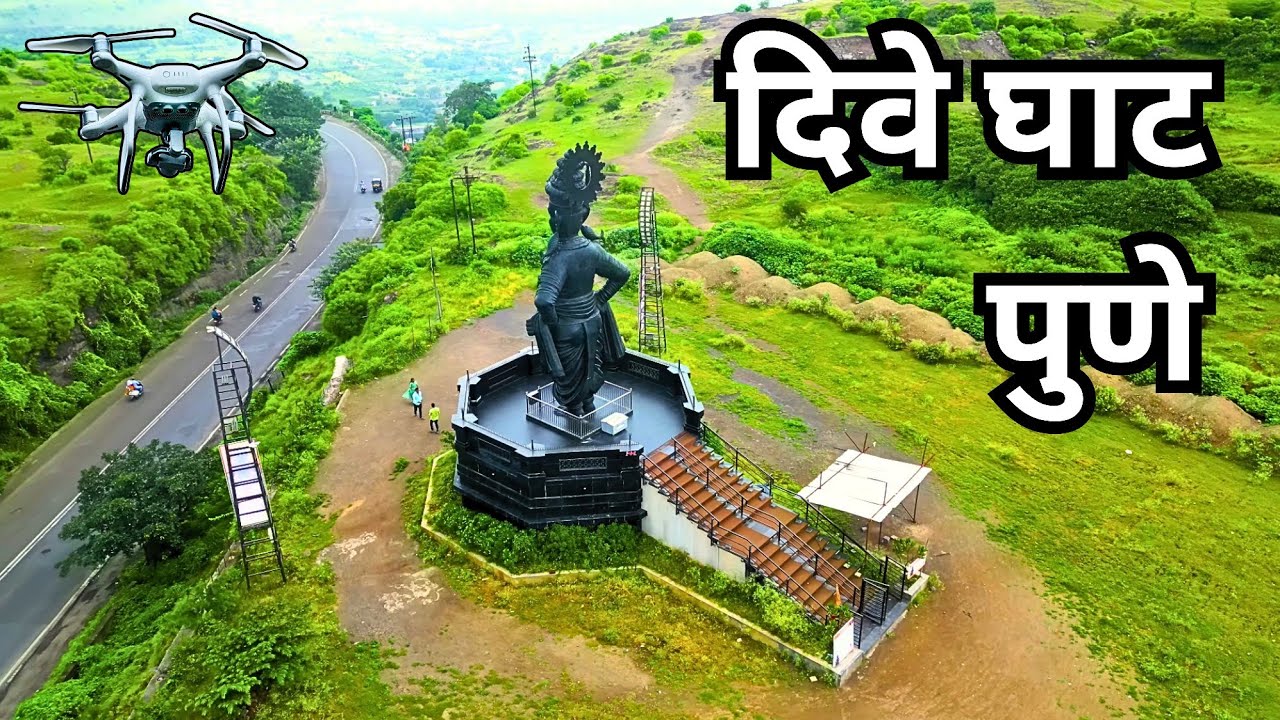 दिवे घाट मान्सून ट्रेक | Monsoon ride to Dive Ghat