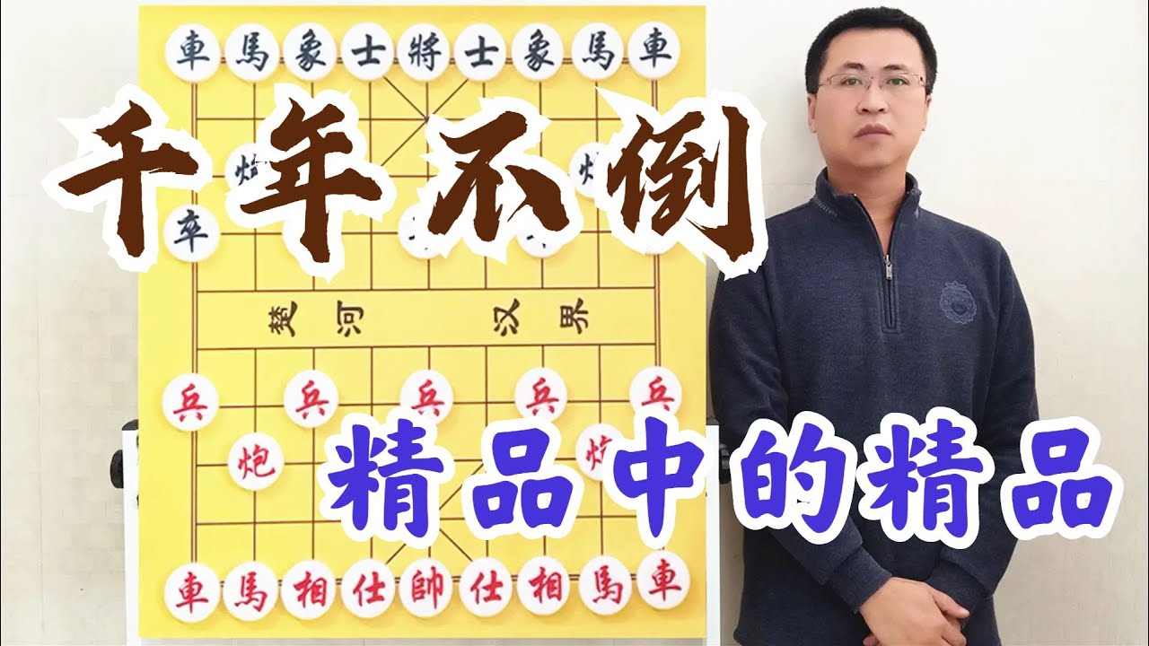 屹立千年不倒，令人荡气回肠！浩如烟海古谱中严选最有价值的精品
