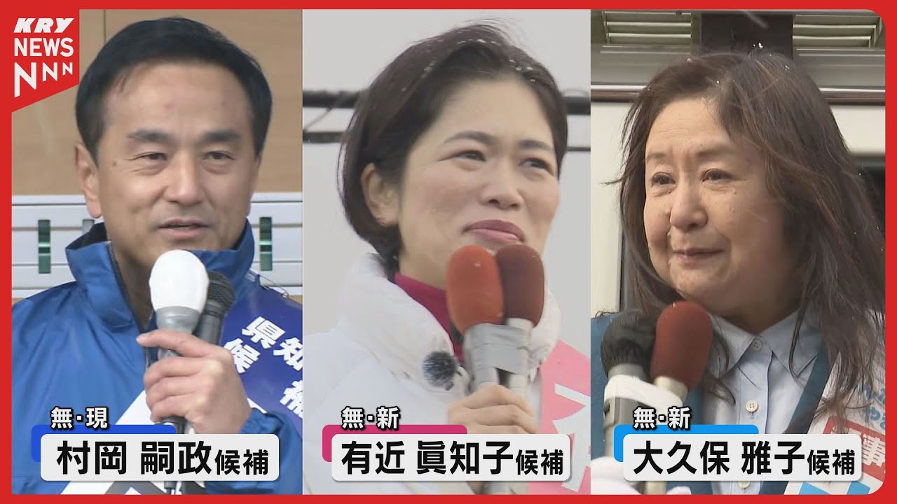 県知事選スタート｜３候補の基本スタンスと最重点政策を比較／山口県知事選2026